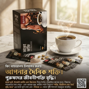 maca coffe