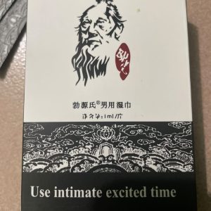 MAGIC TISSUE1