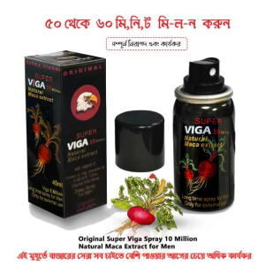 Viga 07 Million