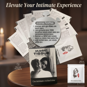 MAGIC TISSUE1